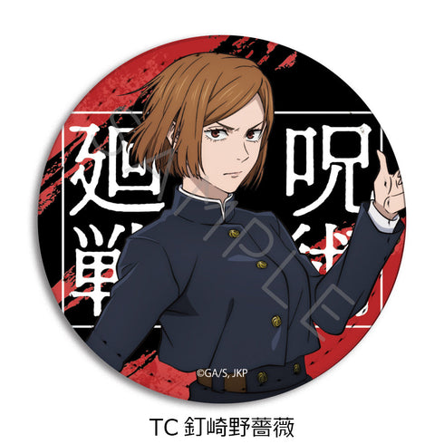 『呪術廻戦 2期』第4弾 レザーバッジ(丸形) TC 釘崎野薔薇